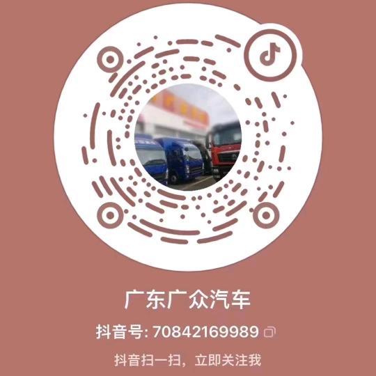 汕德卡专业户