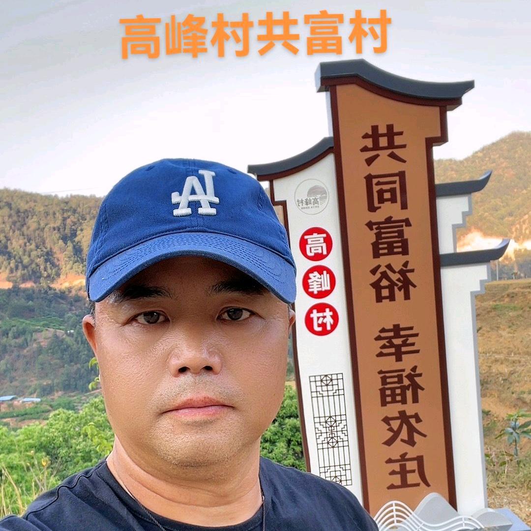 老龚高𡶶村遇见望山