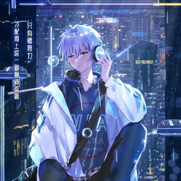 空无一人的叶青黎头像