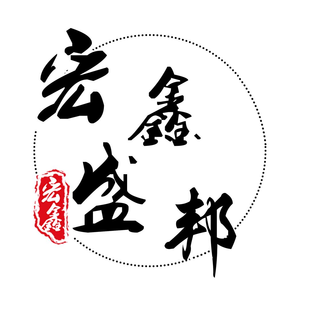 佛山宏鑫盛邦家具