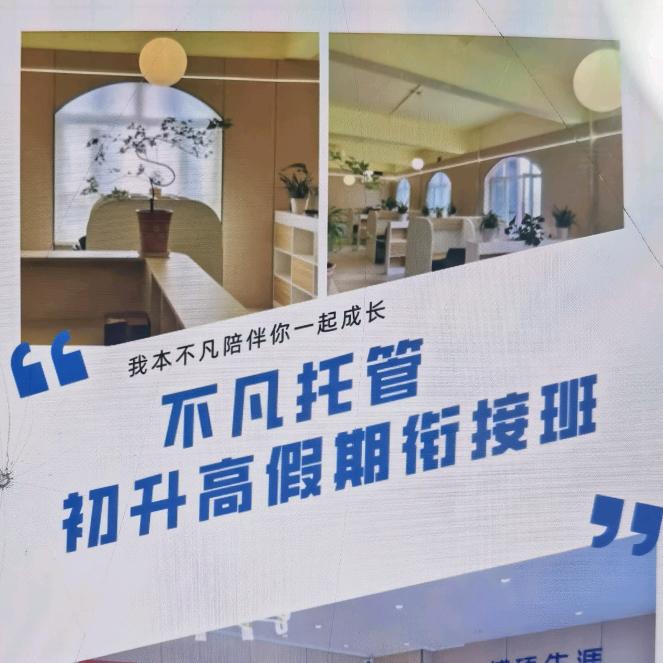 大庆高中三年陪跑