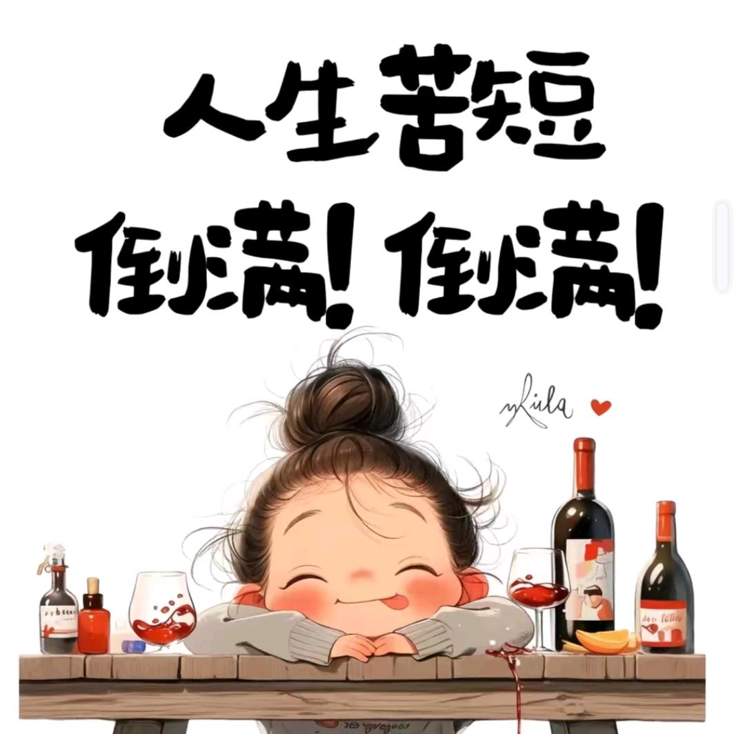 无名之狈
