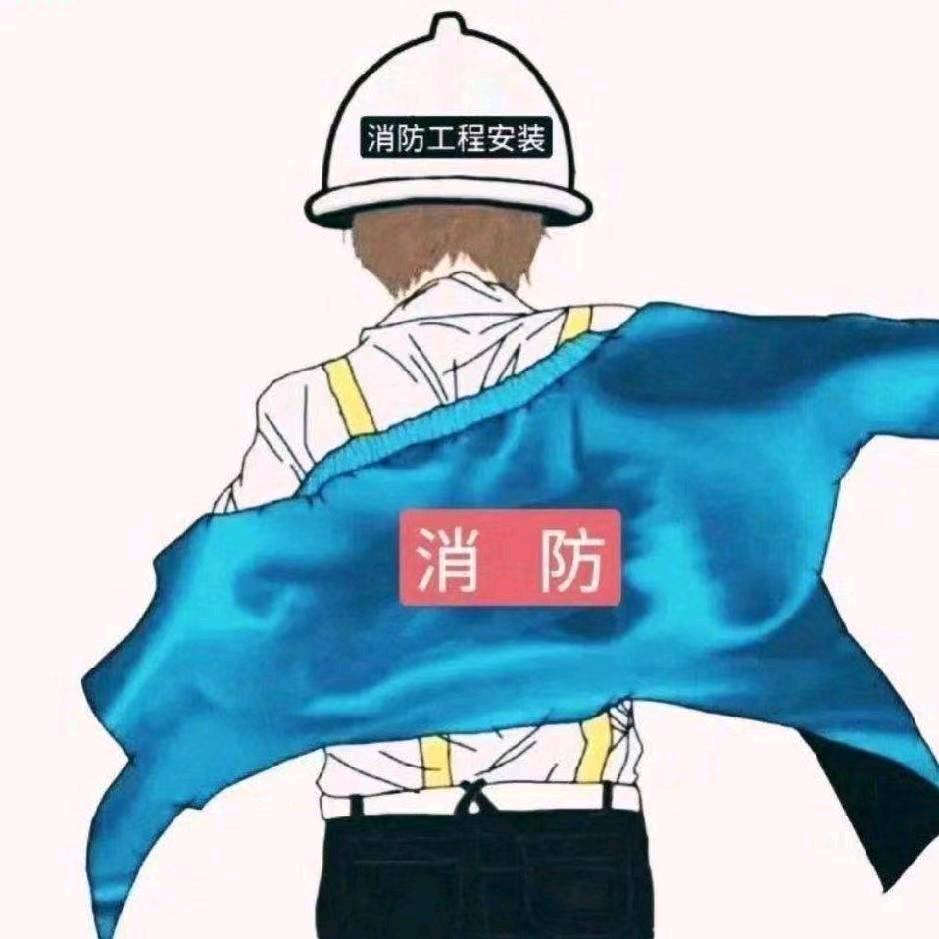 左娅消防机电