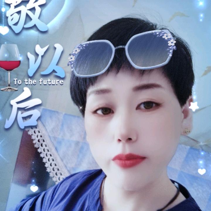 开心,