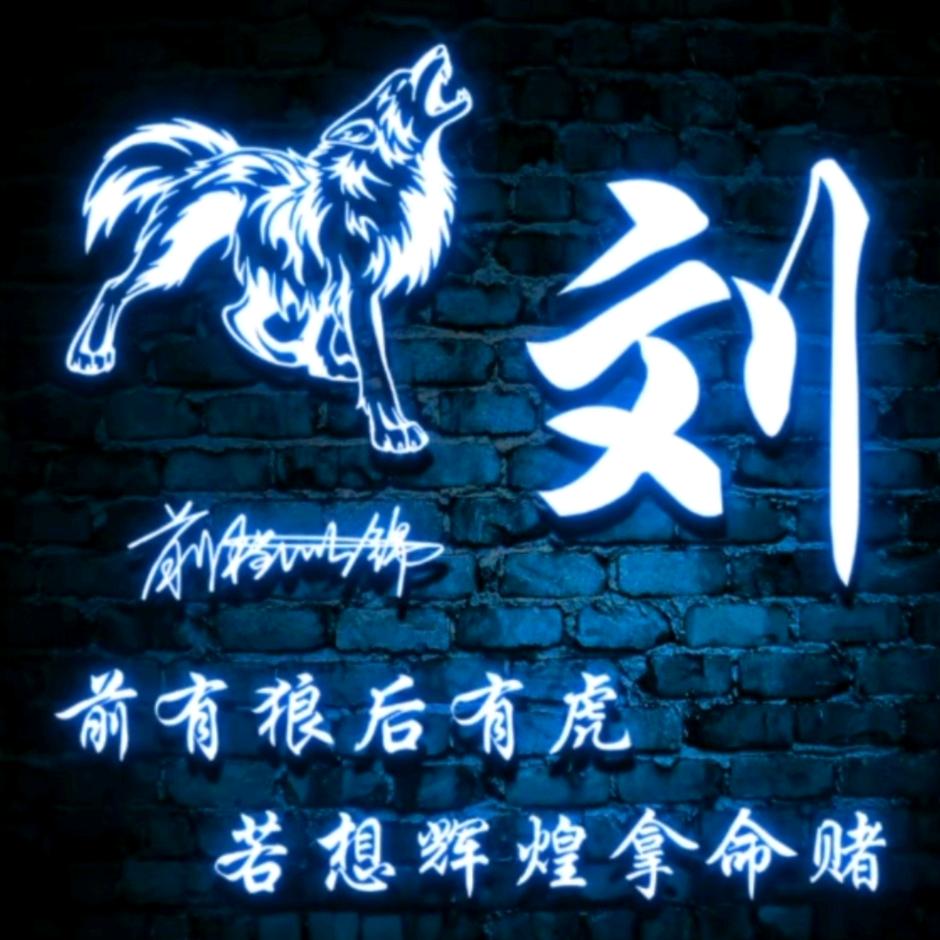 家有爱妻和俩宝