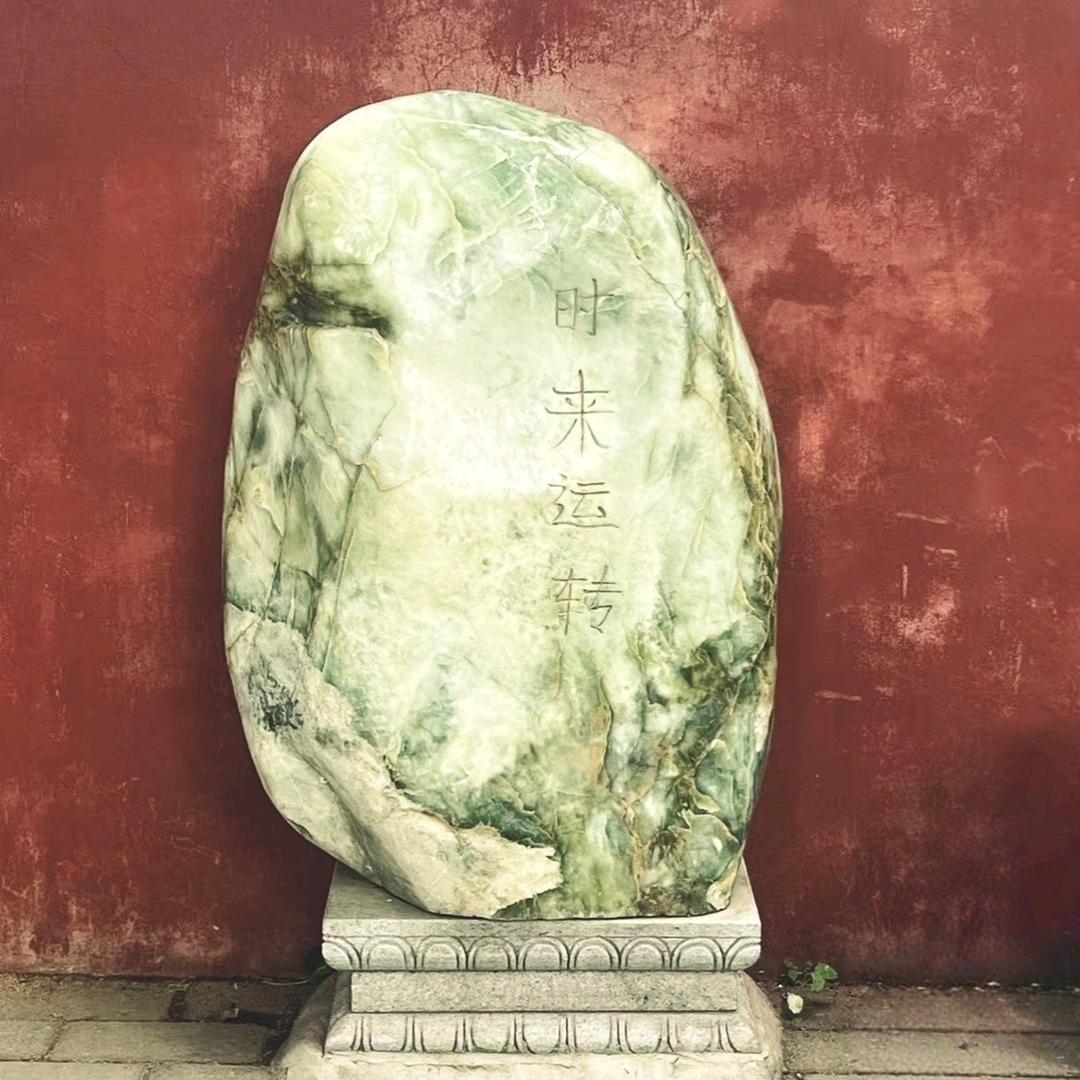 东北剧院