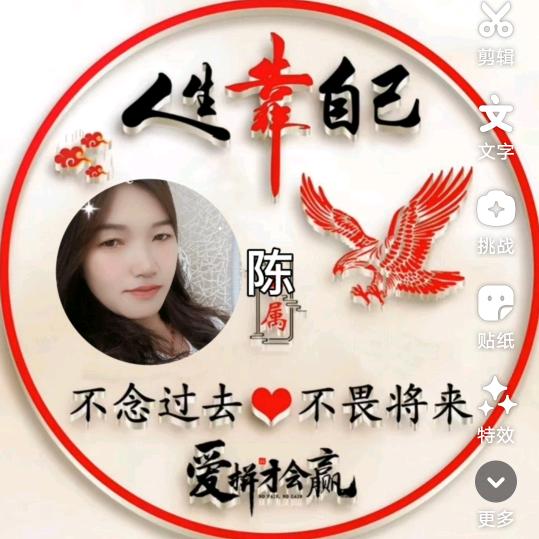 @随&意@而安&😀😀