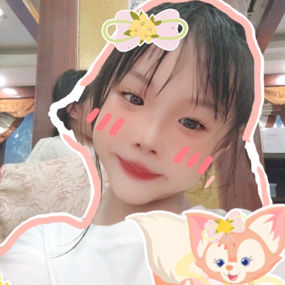 婷好