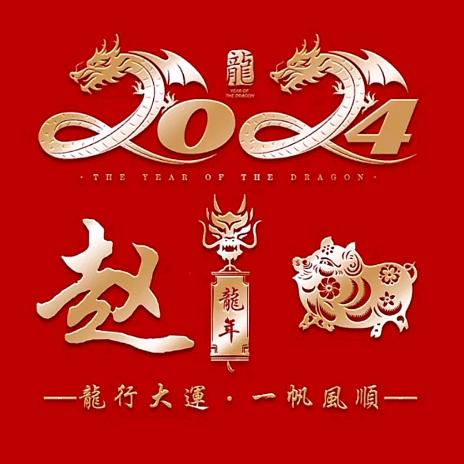 🚬ঞৣঁ᭄心宽ԅ财来ঞৣ᭄