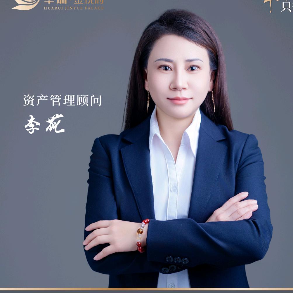 华瑞金悦府（花儿）