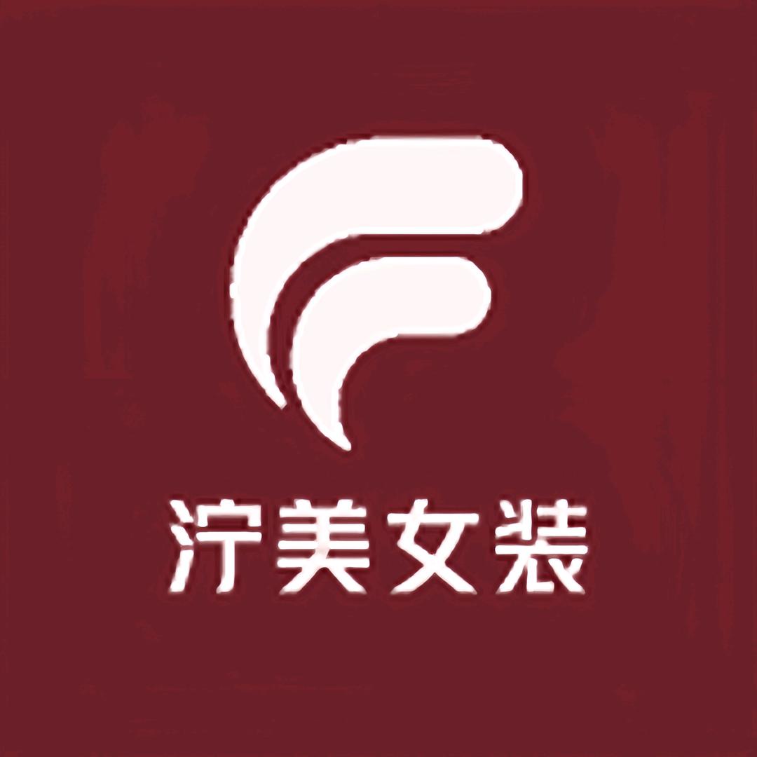 泞美女装旗舰店