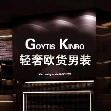 GK轻奢欧品男装
