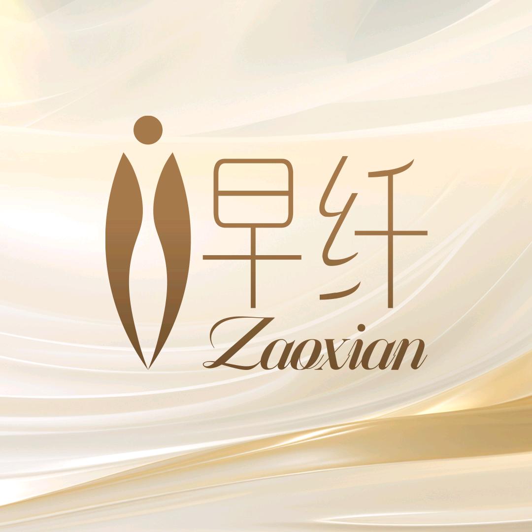 早纤美体生活馆(建新西路店)