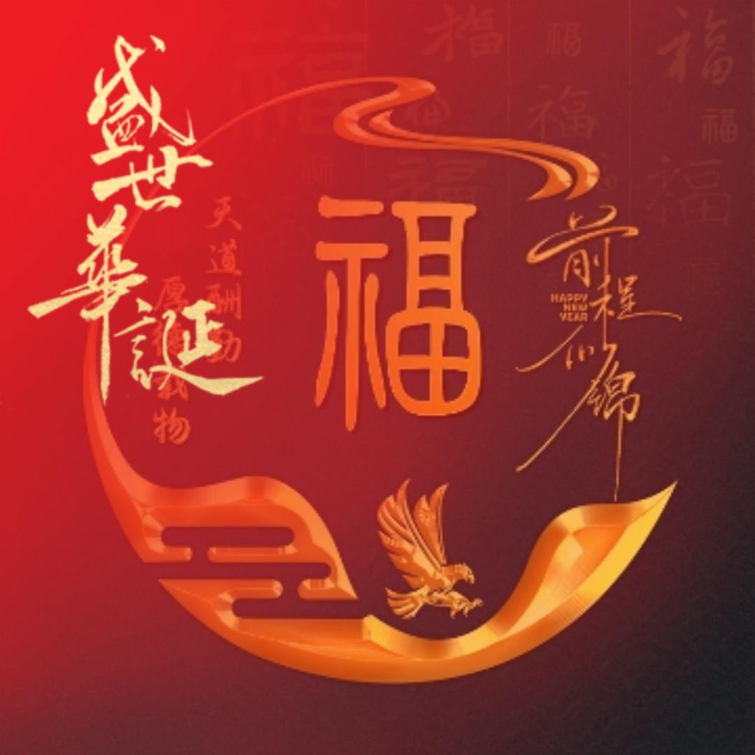༺ཌༀཉི福༃ༀད༻