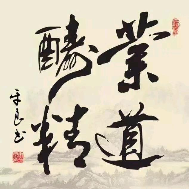 东来商贸有限公司