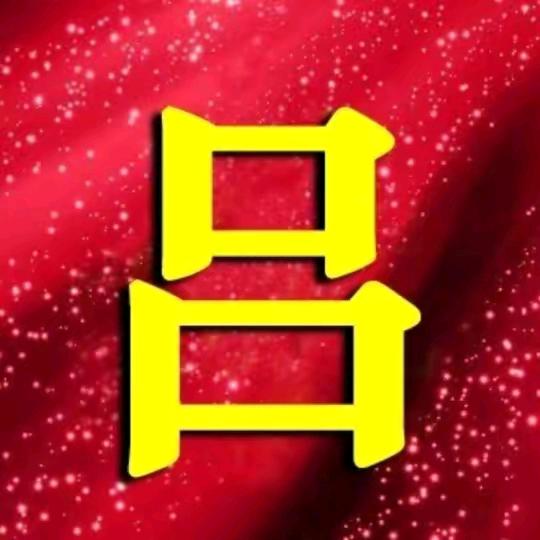 阳光