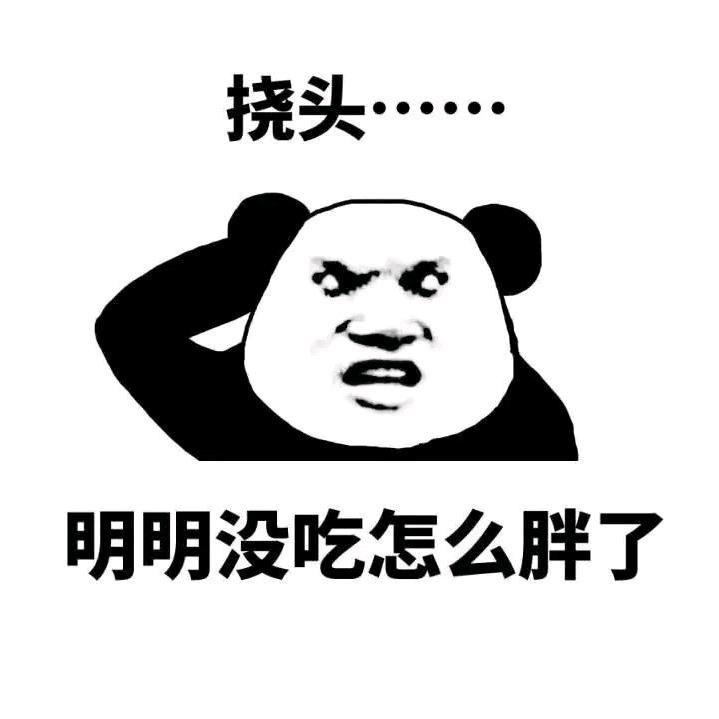 花花