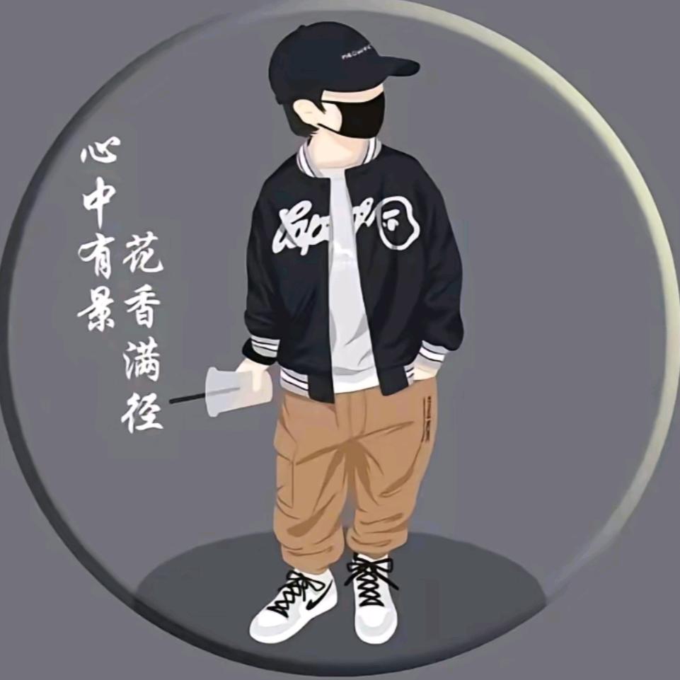 是蘇不是酥🇨🇳（已退）