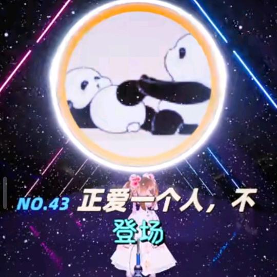 正爱一个人，不是为了得到，只是希望她幸福