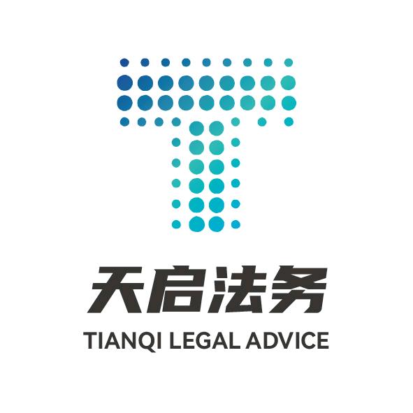 许老师纠纷处理