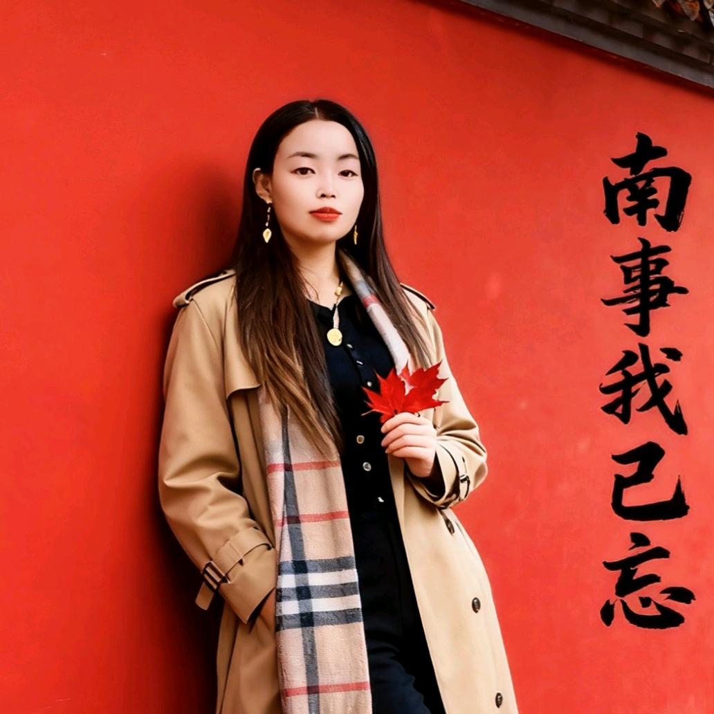 滋味