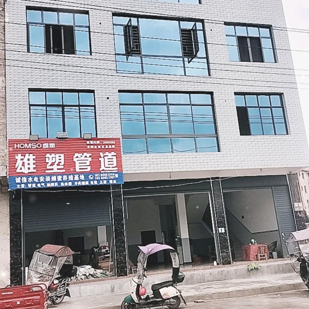 普觉水电安装蜜蜂养殖梁