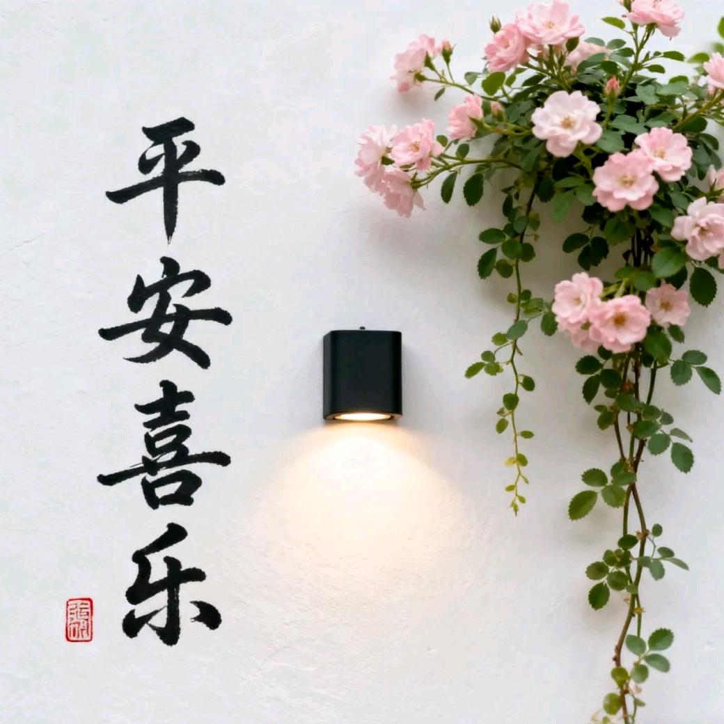 柚子的忠实粉丝