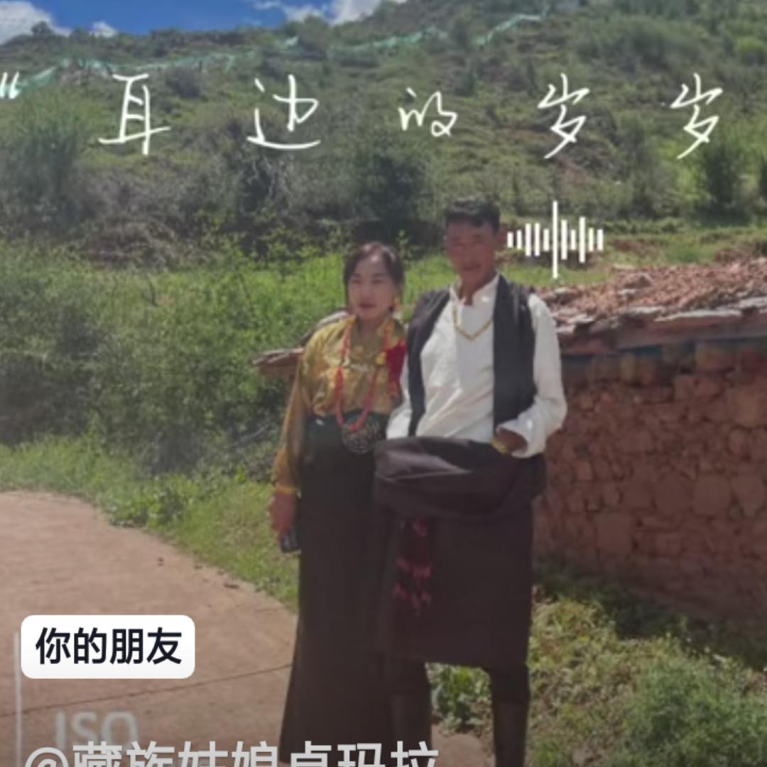 永远爱你