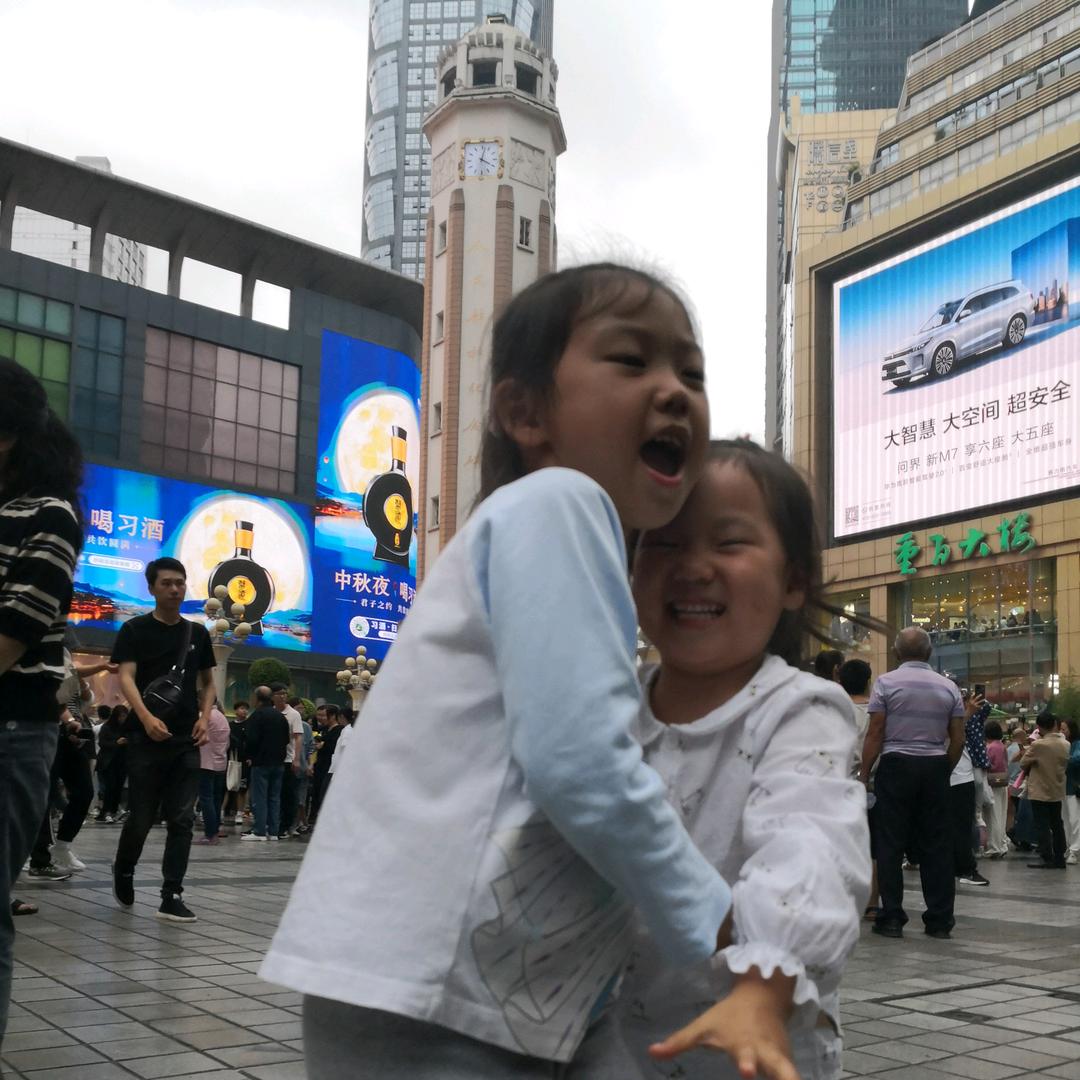 陪你们一起快乐成长