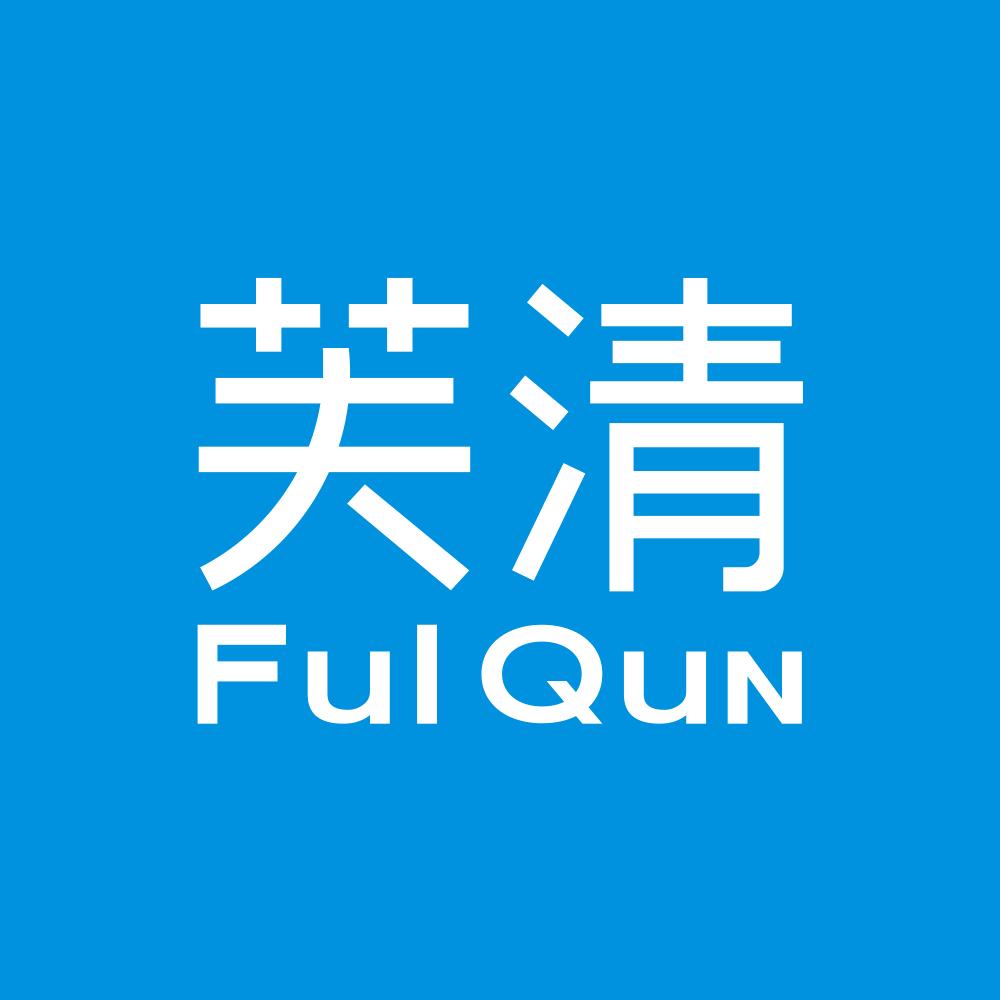 芙清官方旗舰店