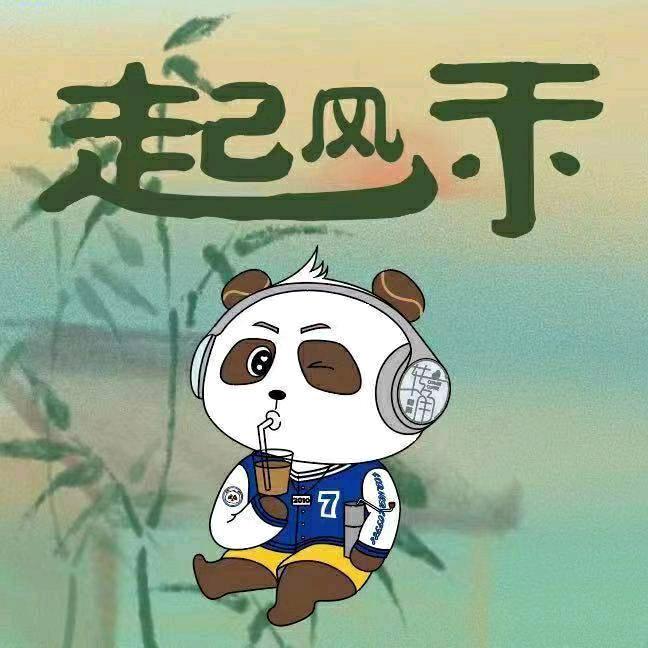 转角起风禾咖啡官方号