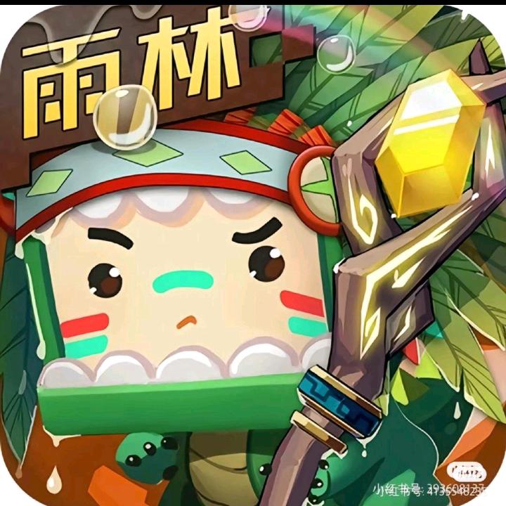 迷你不倒我们不散