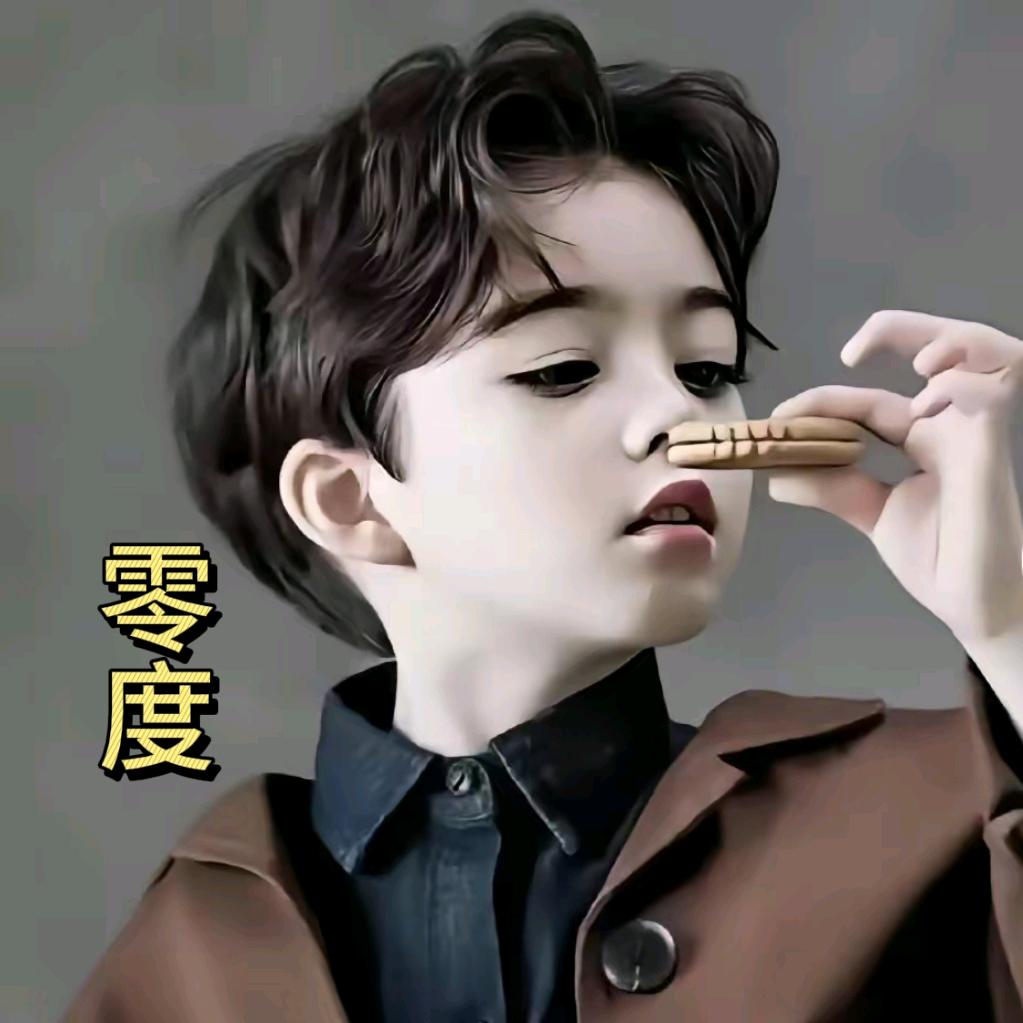 零度