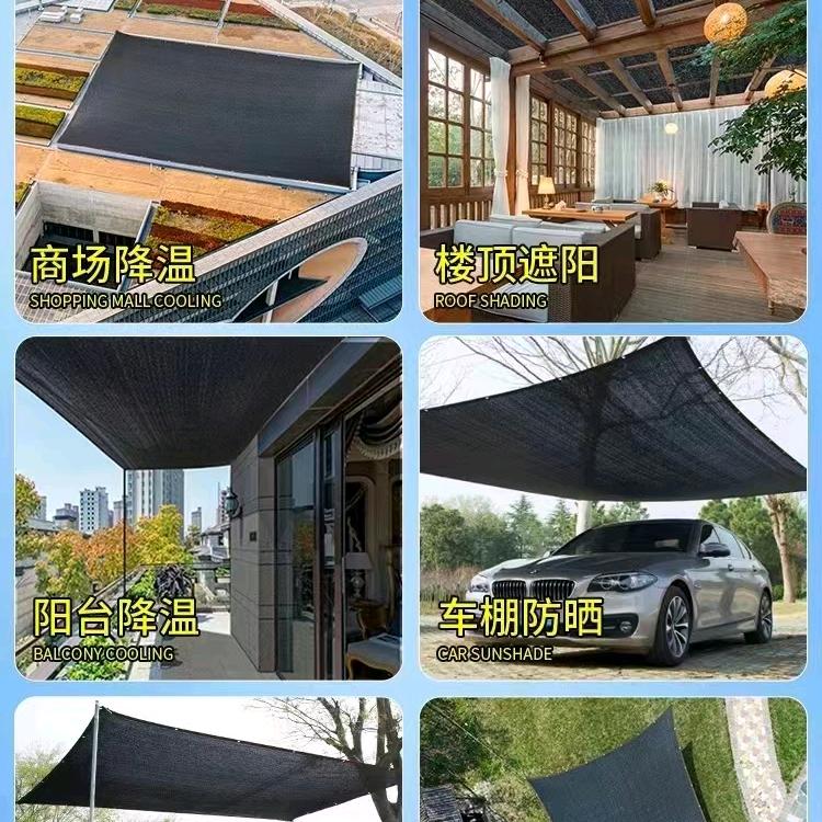 鼎达遮阳网