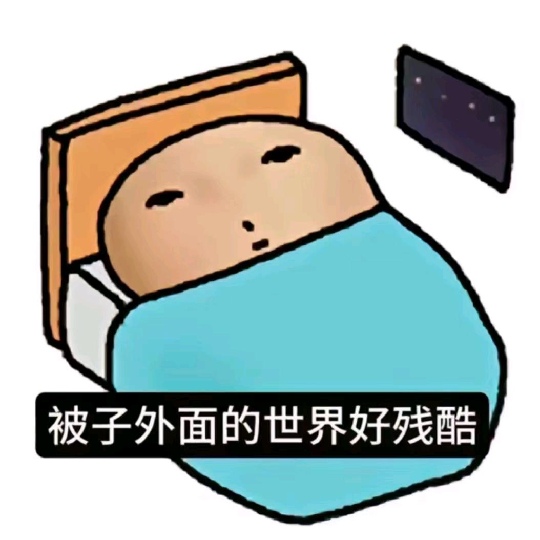 拥抱直到世界尽头