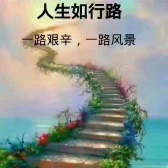 冲向前进