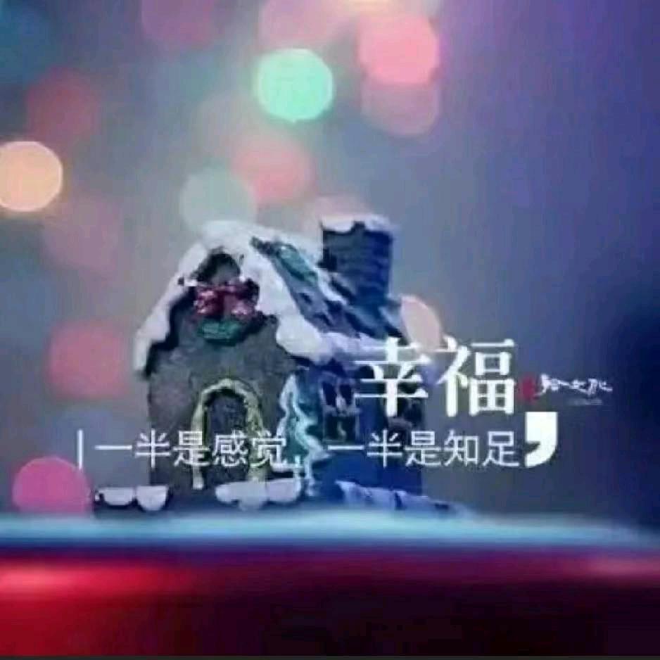 一申土