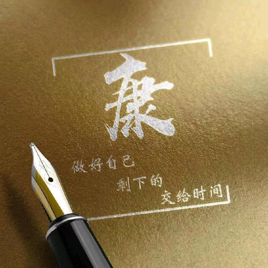 康康日用百货小屋（好物尽在橱窗）