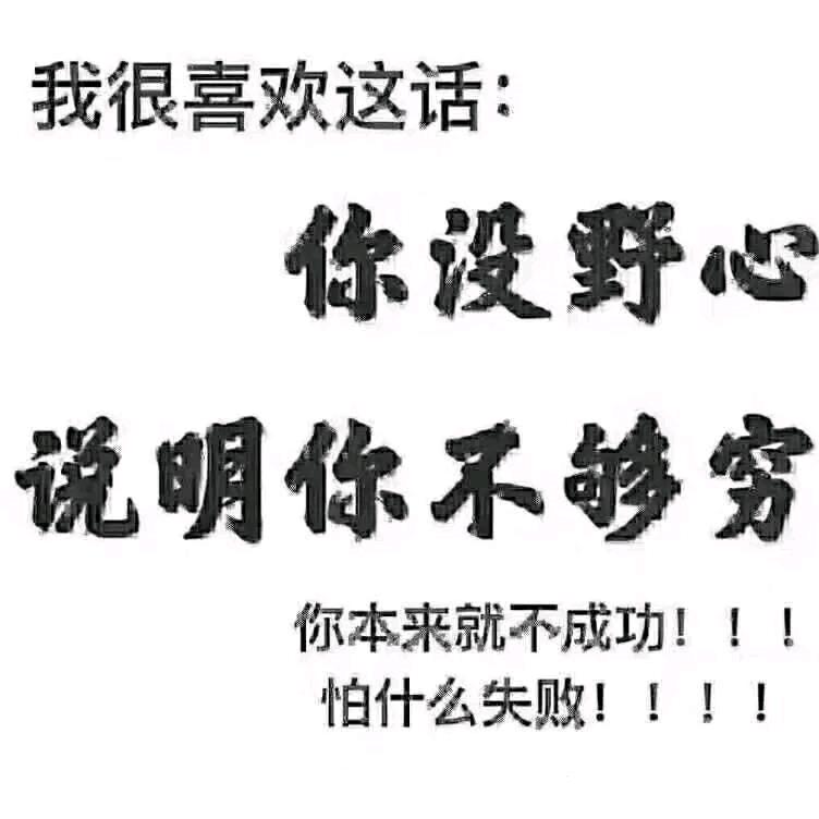 王帅牛羊肉