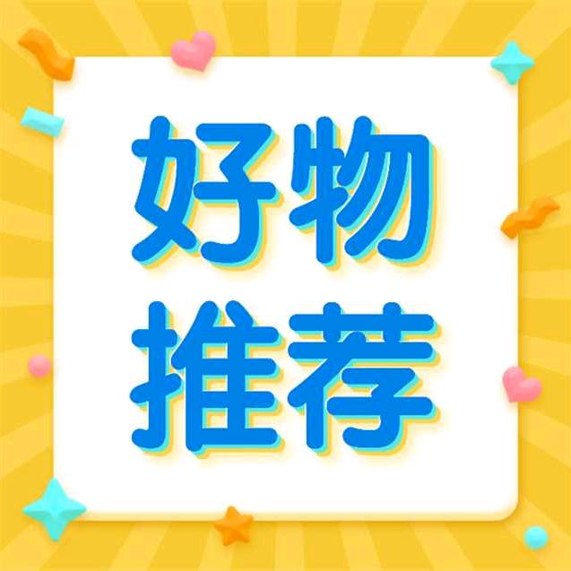 可可