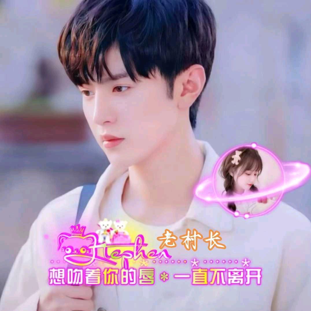许子墨👉不压弯