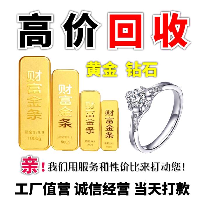 鑫兑寄卖