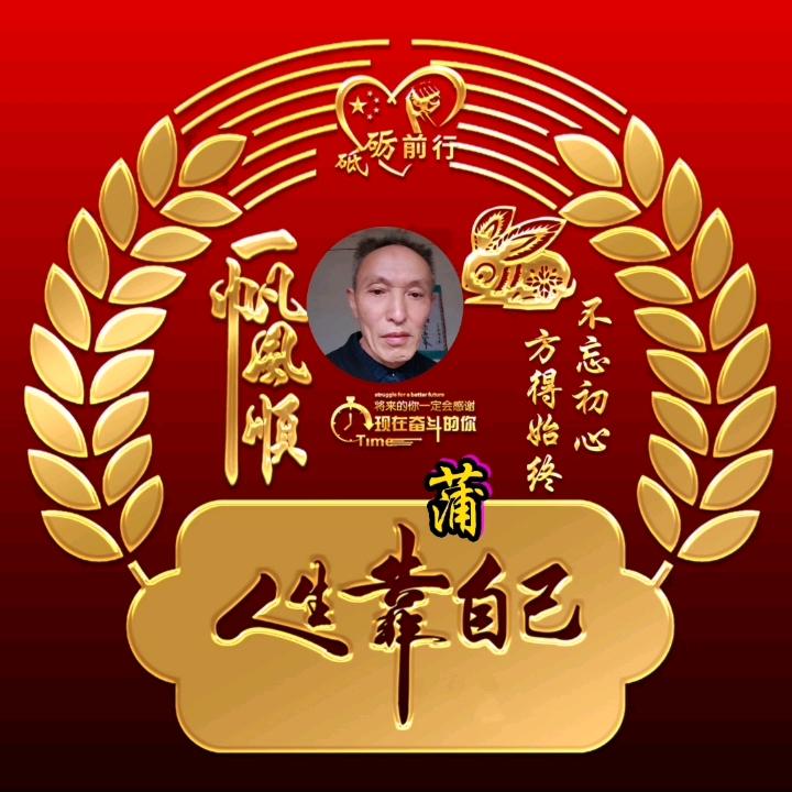珍惜余生〈有关必回）