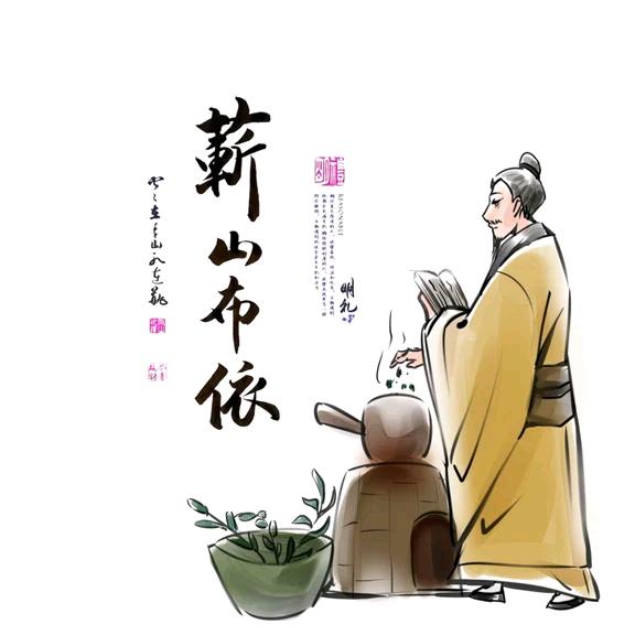 蕲山布依