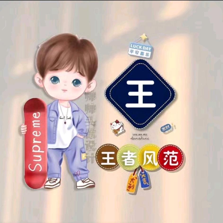 佛爷归来