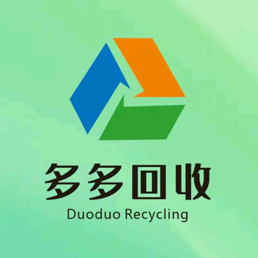 多多回收【小李】