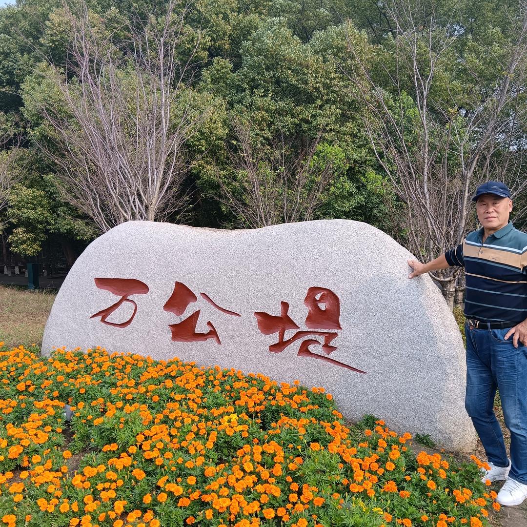 @吴江老哥