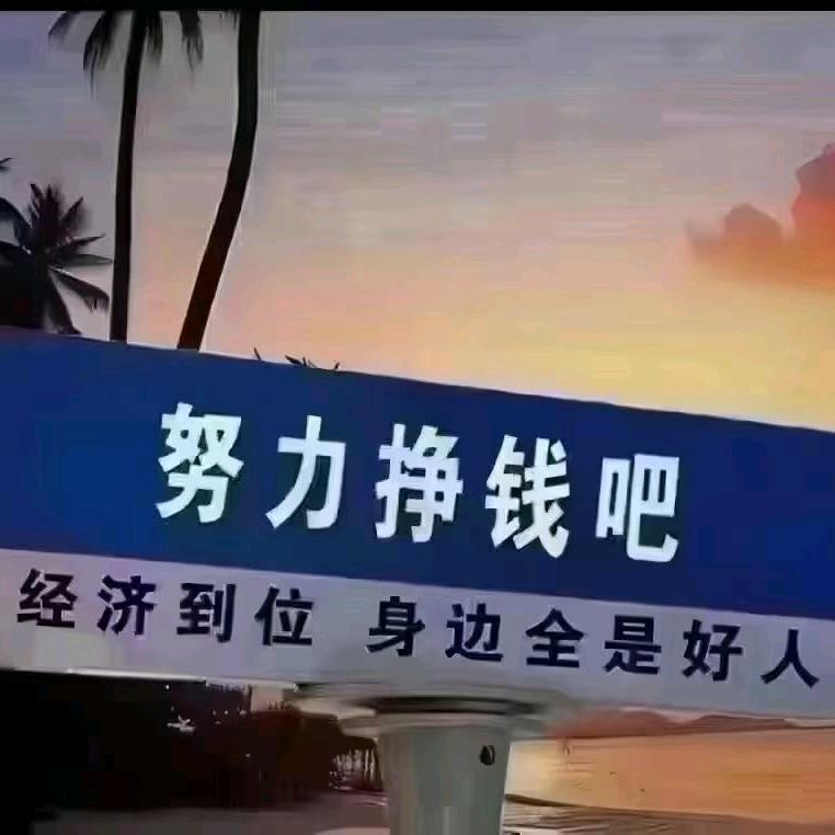 国服最强姜子牙