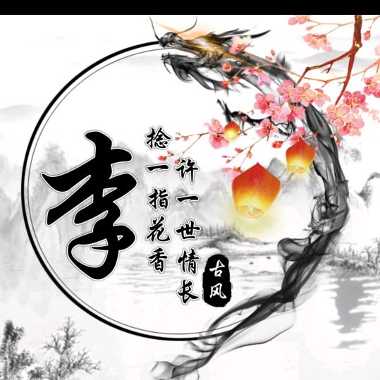 @强哥哥奥德乌木威尔维恩耶尔吐温威乌温穆