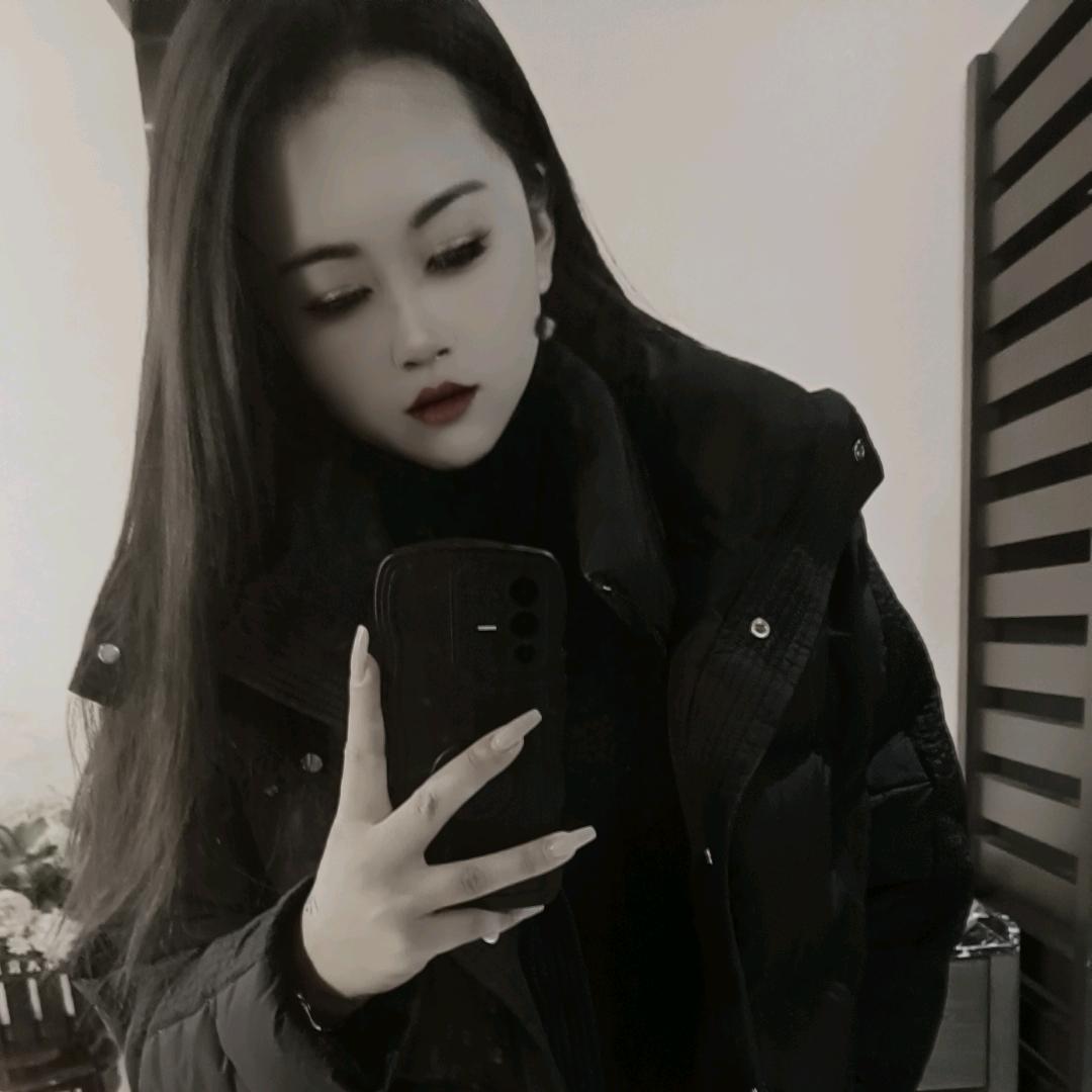 高冷
